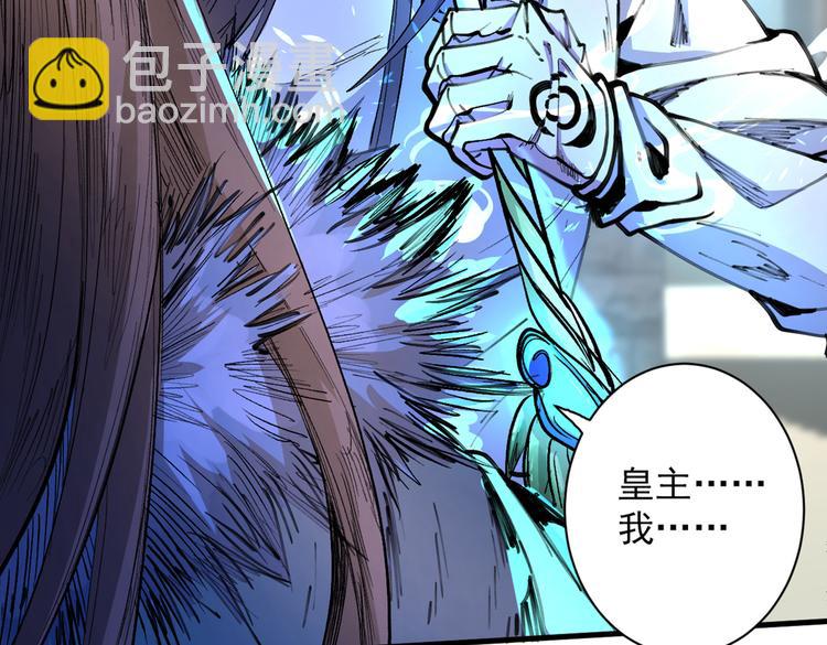 第40话 伯父，你听我狡辩！21