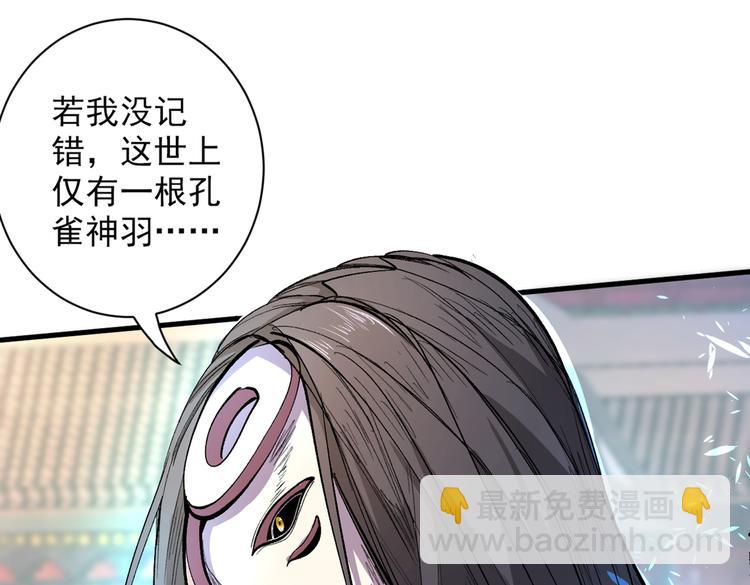 第40话 伯父，你听我狡辩！23