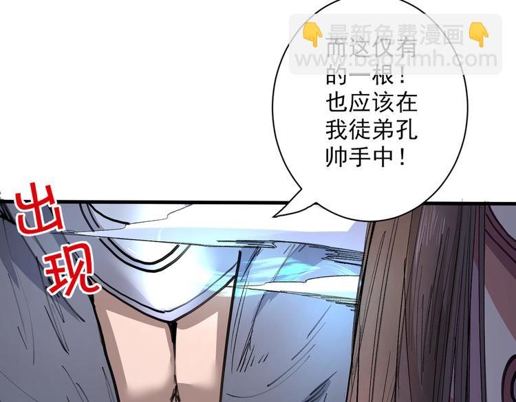 第40话 伯父，你听我狡辩！26