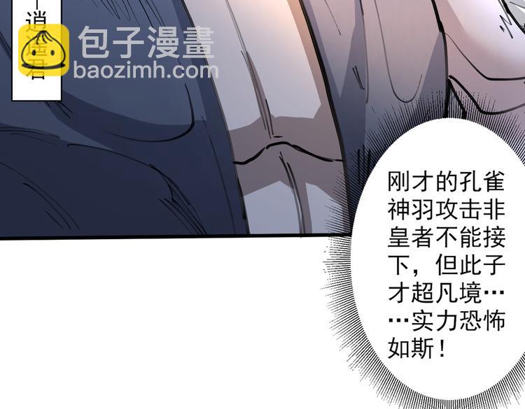 第40话 伯父，你听我狡辩！31