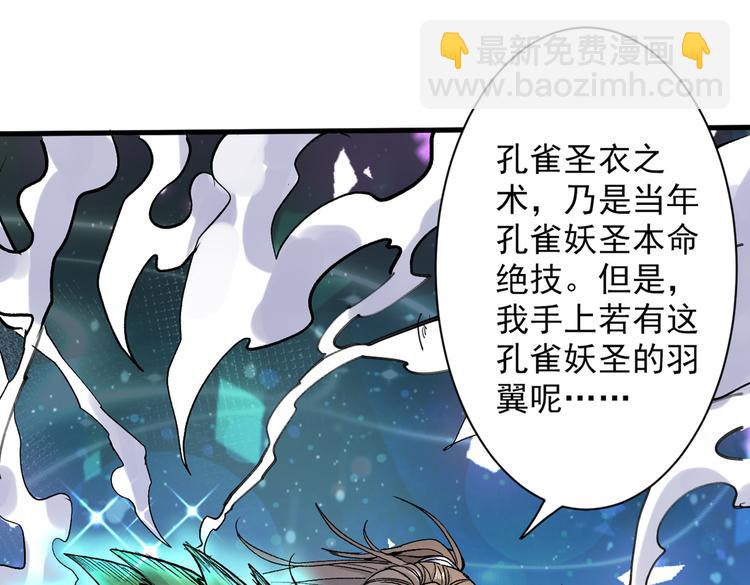 第40话 伯父，你听我狡辩！4