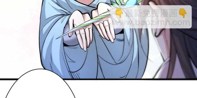 第40话 伯父，你听我狡辩！45