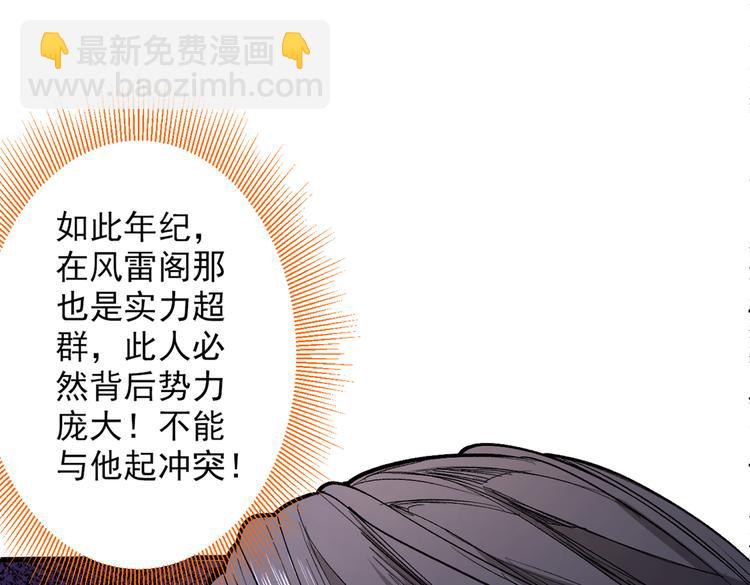 第40话 伯父，你听我狡辩！56