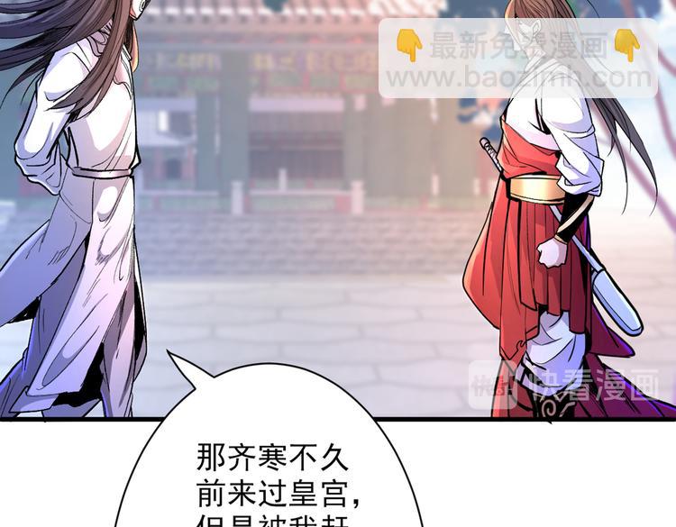 第40话 伯父，你听我狡辩！60