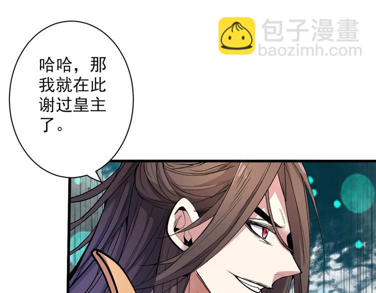 第40话 伯父，你听我狡辩！62