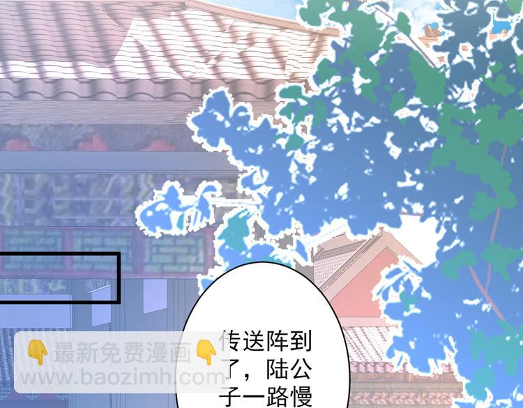 第40话 伯父，你听我狡辩！65