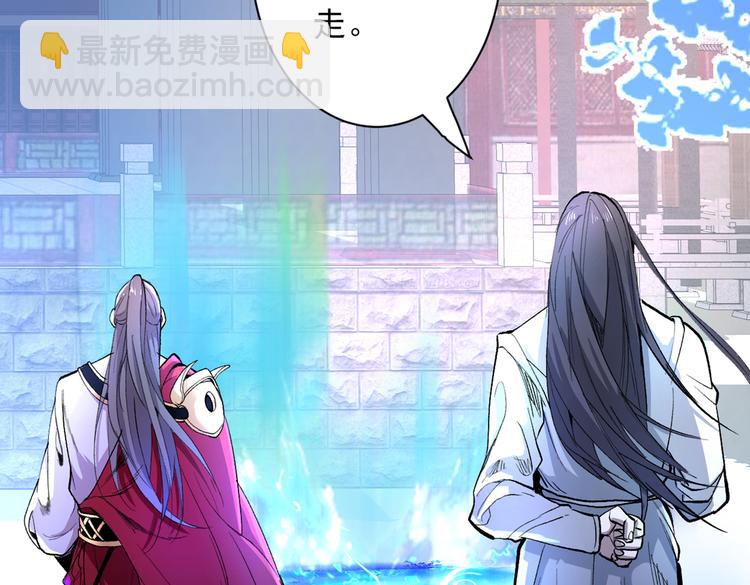 第40话 伯父，你听我狡辩！66