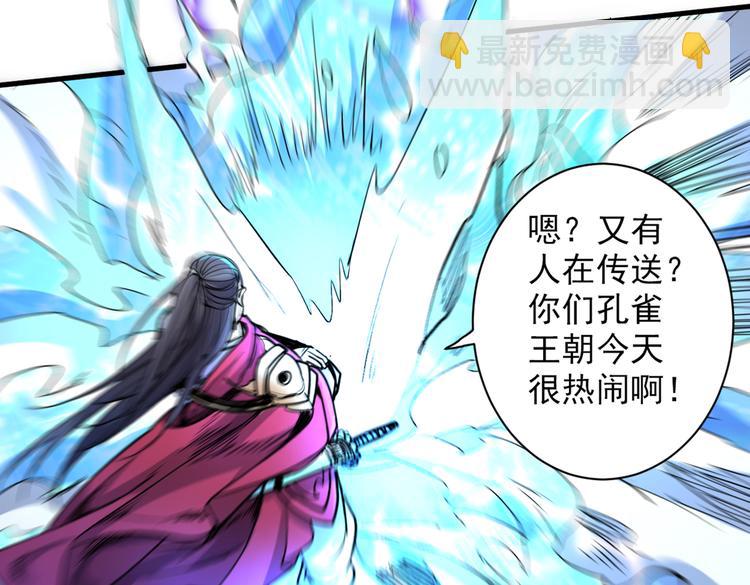 第40话 伯父，你听我狡辩！69
