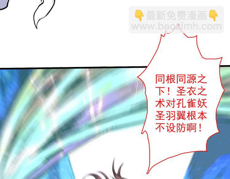 第40话 伯父，你听我狡辩！8