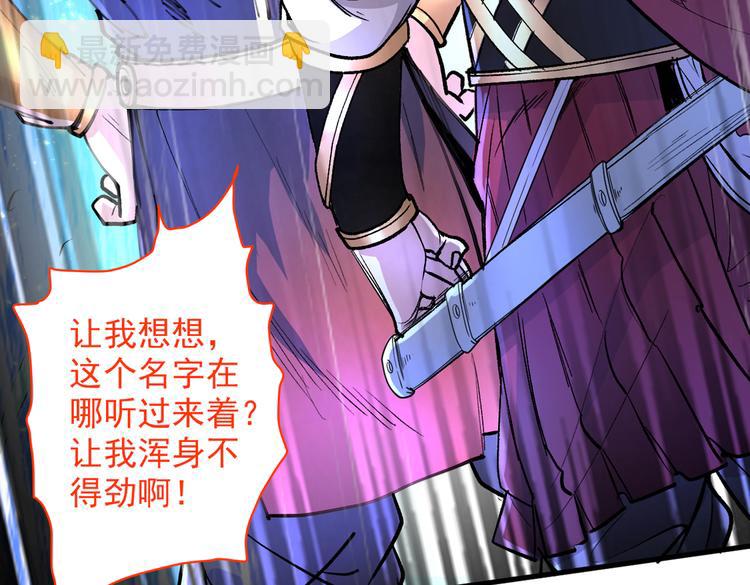 第40话 伯父，你听我狡辩！81