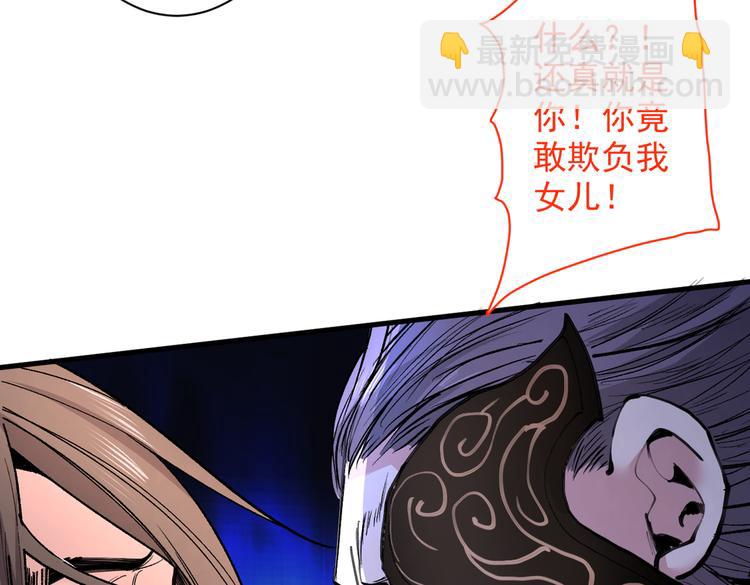 第40话 伯父，你听我狡辩！92