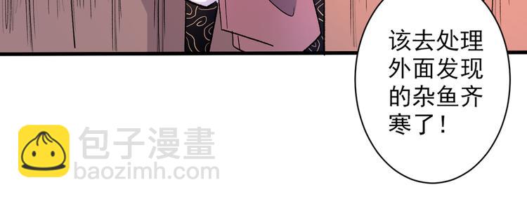 第41话 魔教圣女—唐芊雨109