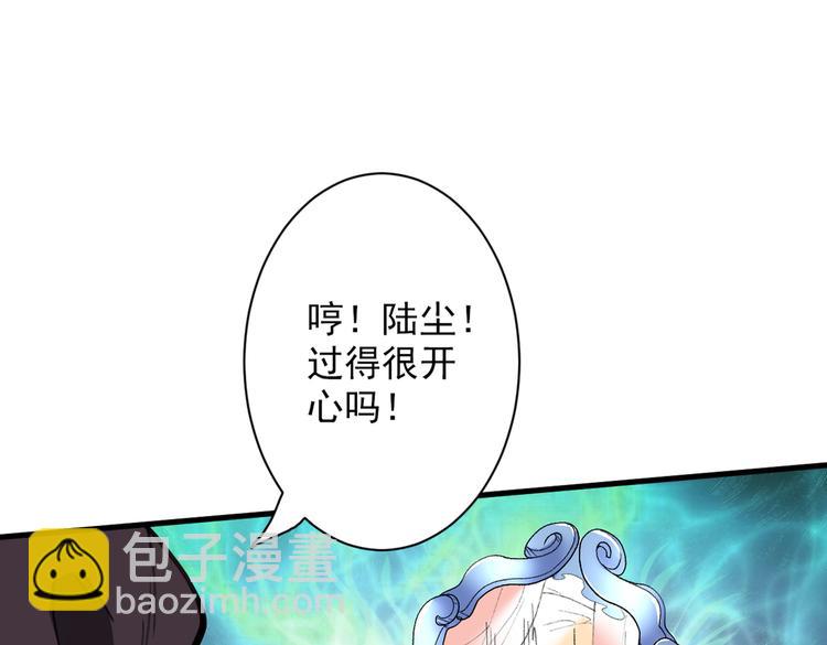 第41话 魔教圣女—唐芊雨113