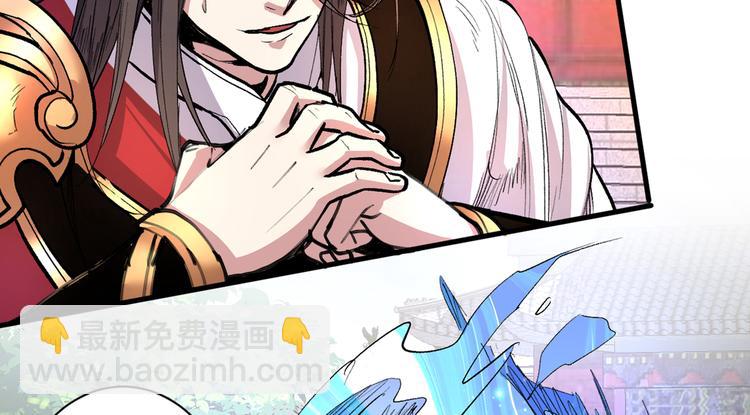 第41话 魔教圣女—唐芊雨16