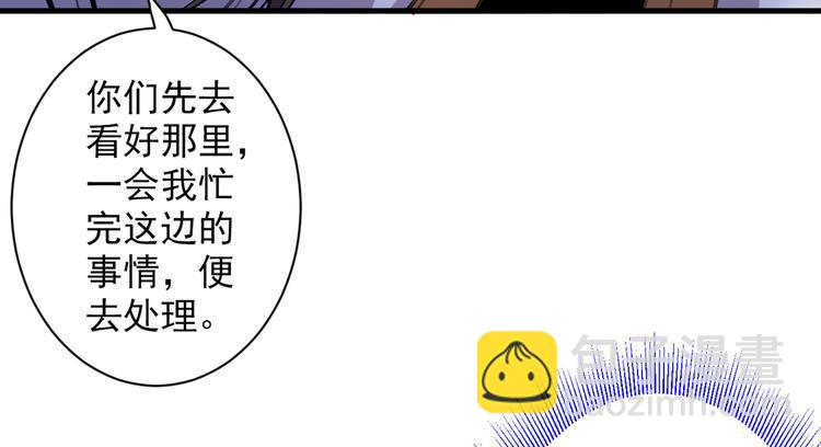 第41话 魔教圣女—唐芊雨36