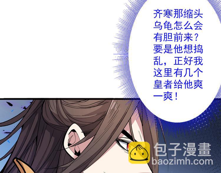 第41话 魔教圣女—唐芊雨37