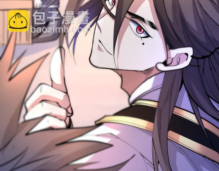 第41话 魔教圣女—唐芊雨44