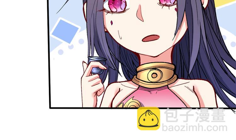第41话 魔教圣女—唐芊雨68