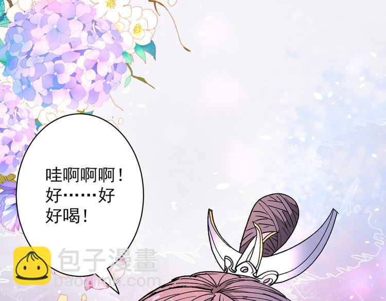 第41话 魔教圣女—唐芊雨72