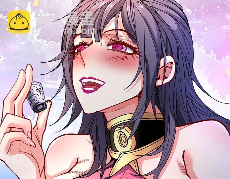 第41话 魔教圣女—唐芊雨73