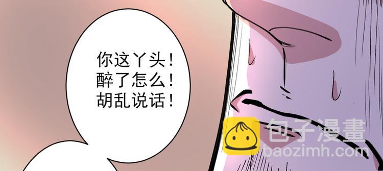 第41话 魔教圣女—唐芊雨85