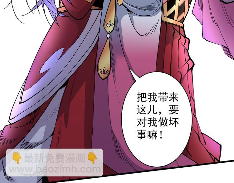第41话 魔教圣女—唐芊雨98