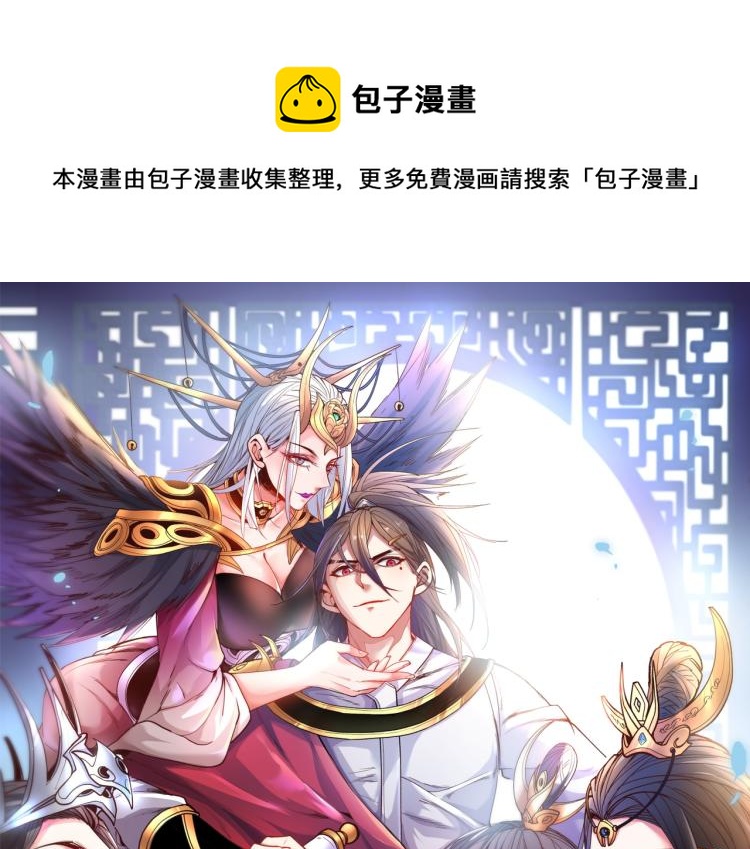 第43话 你还是一如既往的蠢！0