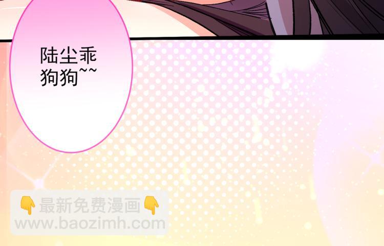 第43话 你还是一如既往的蠢！10