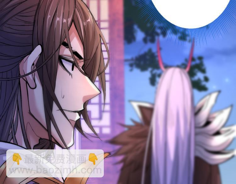 第43话 你还是一如既往的蠢！104