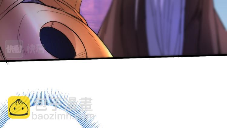 第43话 你还是一如既往的蠢！105