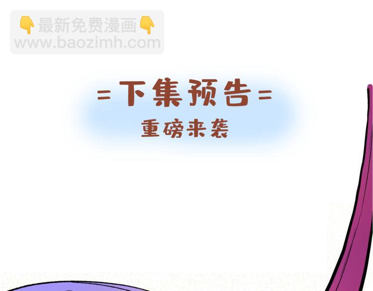 第43话 你还是一如既往的蠢！108