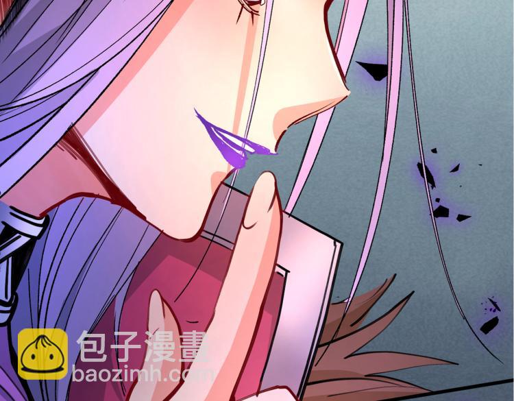 第43话 你还是一如既往的蠢！110