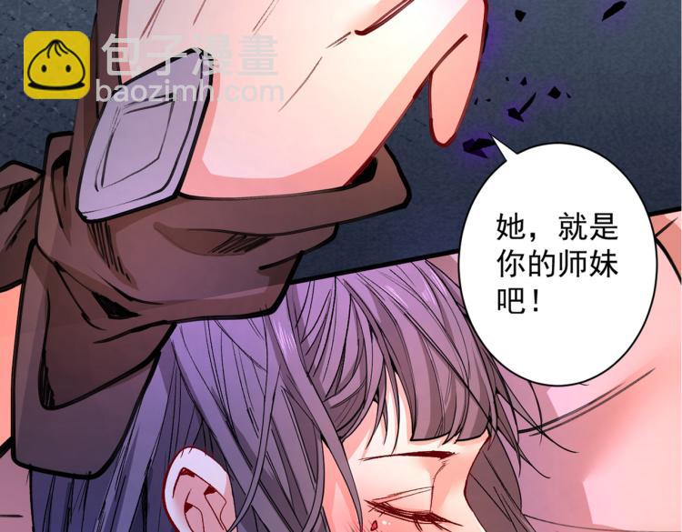 第43话 你还是一如既往的蠢！112