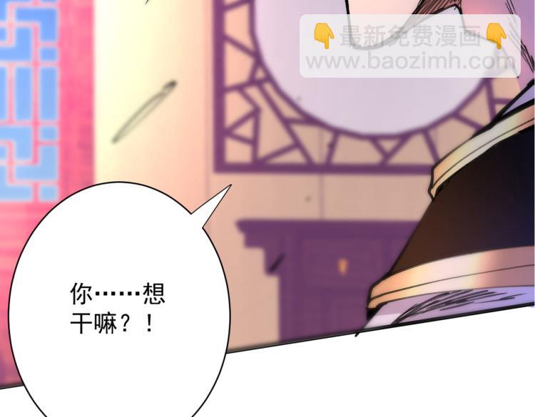 第43话 你还是一如既往的蠢！116