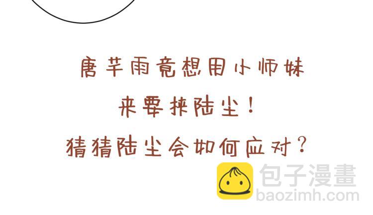 第43话 你还是一如既往的蠢！117