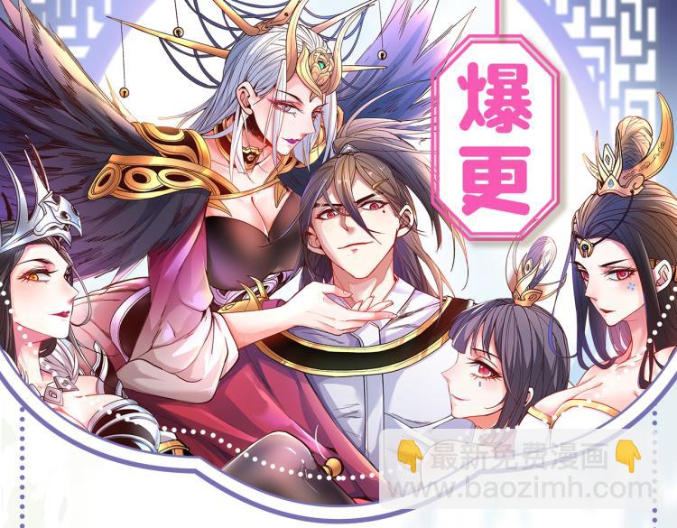 第43话 你还是一如既往的蠢！118