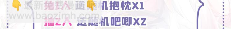 第43话 你还是一如既往的蠢！120
