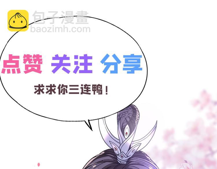 第43话 你还是一如既往的蠢！124