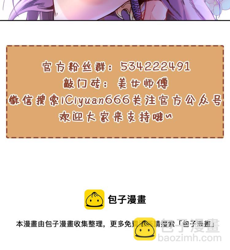 第43话 你还是一如既往的蠢！126