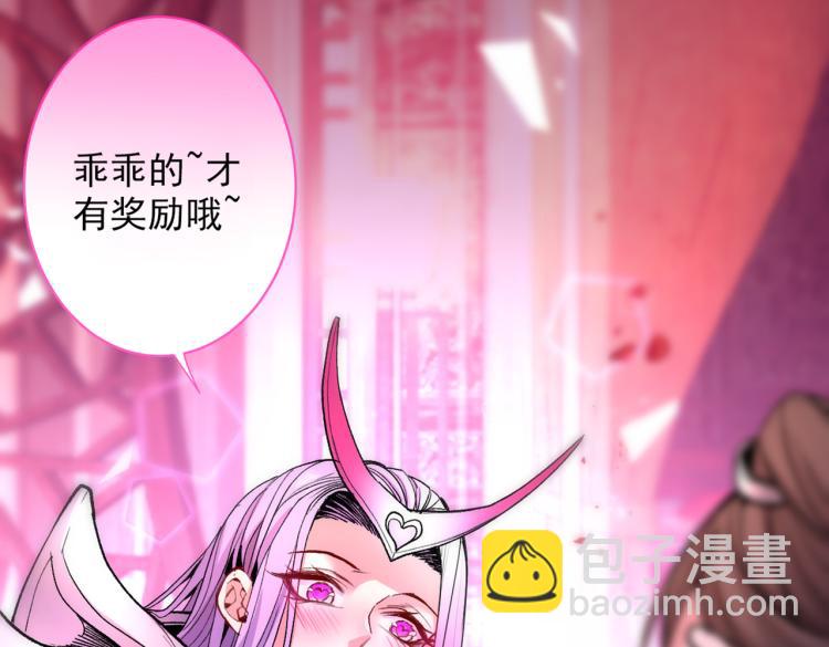 第43话 你还是一如既往的蠢！14