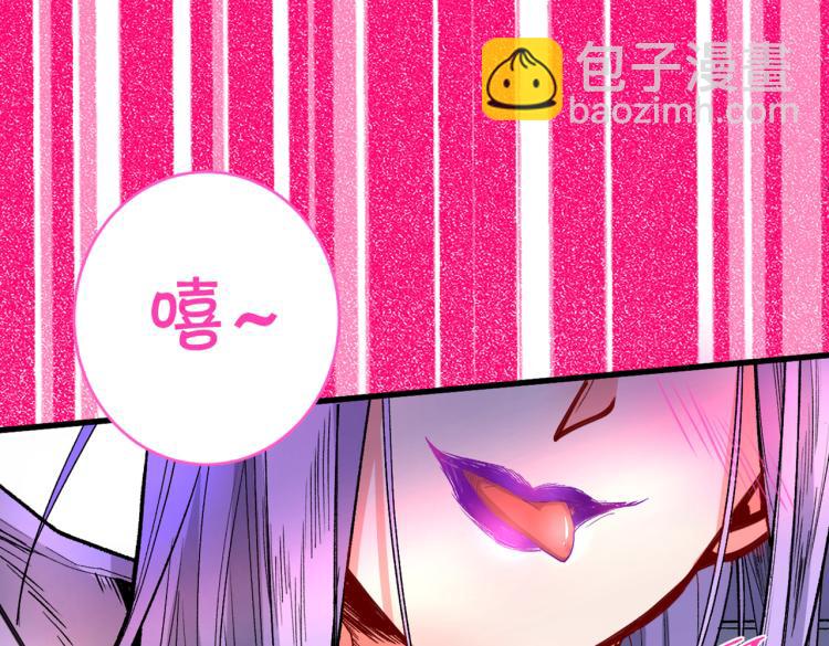 第43话 你还是一如既往的蠢！17