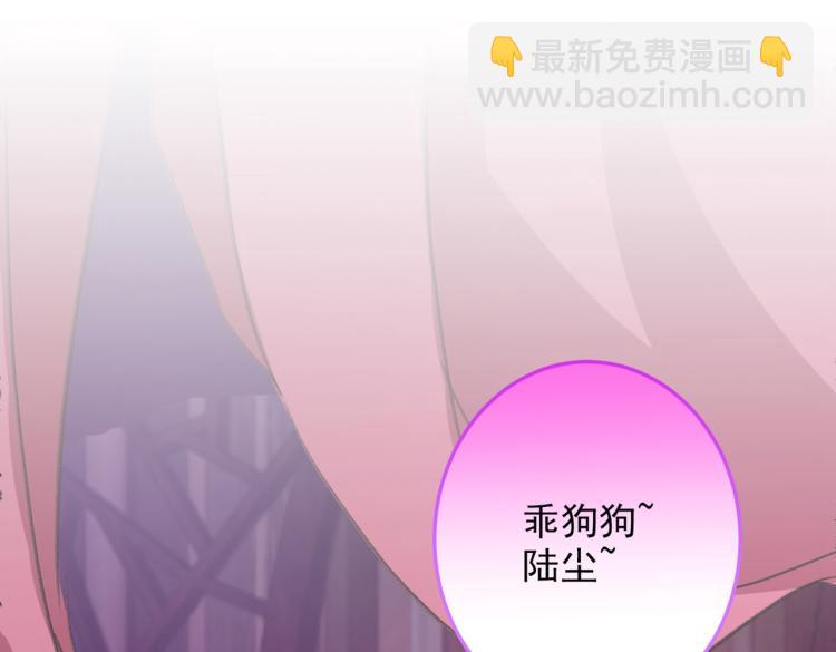 第43话 你还是一如既往的蠢！20
