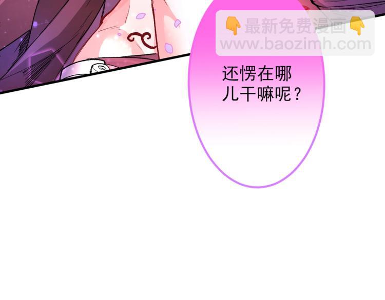 第43话 你还是一如既往的蠢！23
