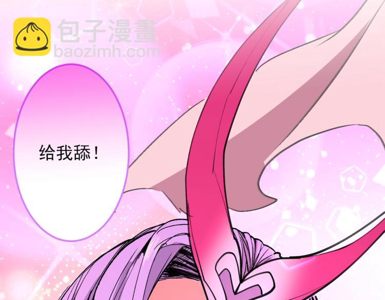 第43话 你还是一如既往的蠢！25