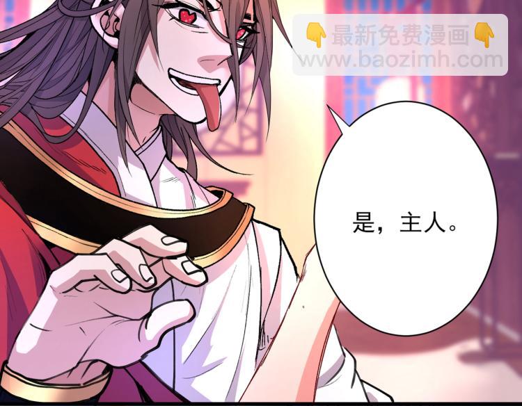 第43话 你还是一如既往的蠢！29