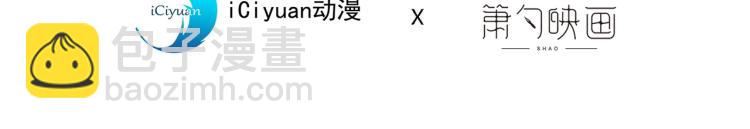 第43话 你还是一如既往的蠢！3