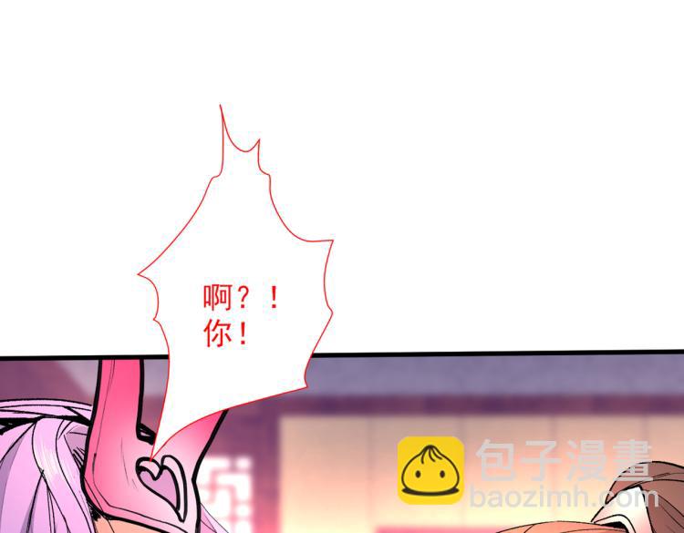 第43话 你还是一如既往的蠢！40