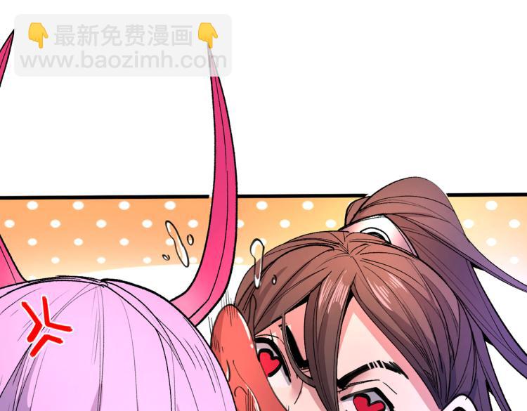 第43话 你还是一如既往的蠢！43