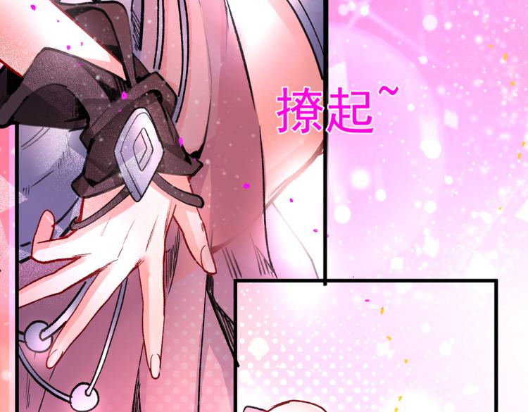 第43话 你还是一如既往的蠢！5