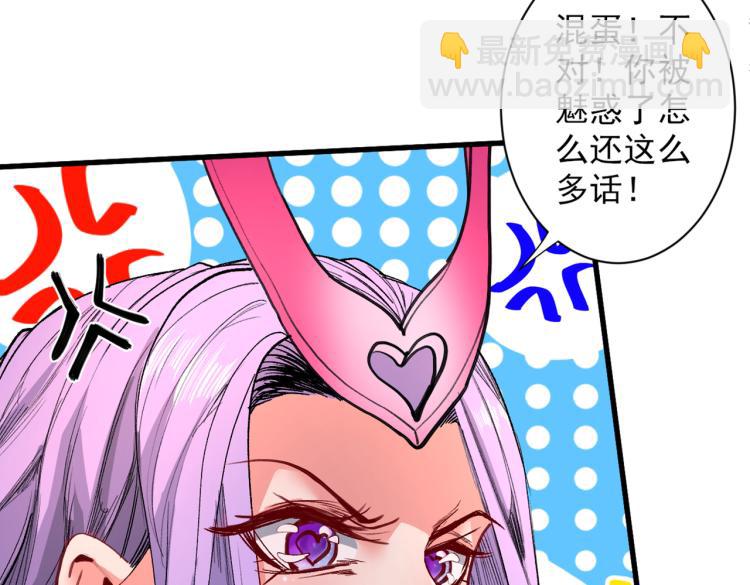 第43话 你还是一如既往的蠢！52